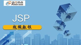 153 基于java jsp servlet mysql开发图书购物商城系统源码 前台 后台 javaweb项目